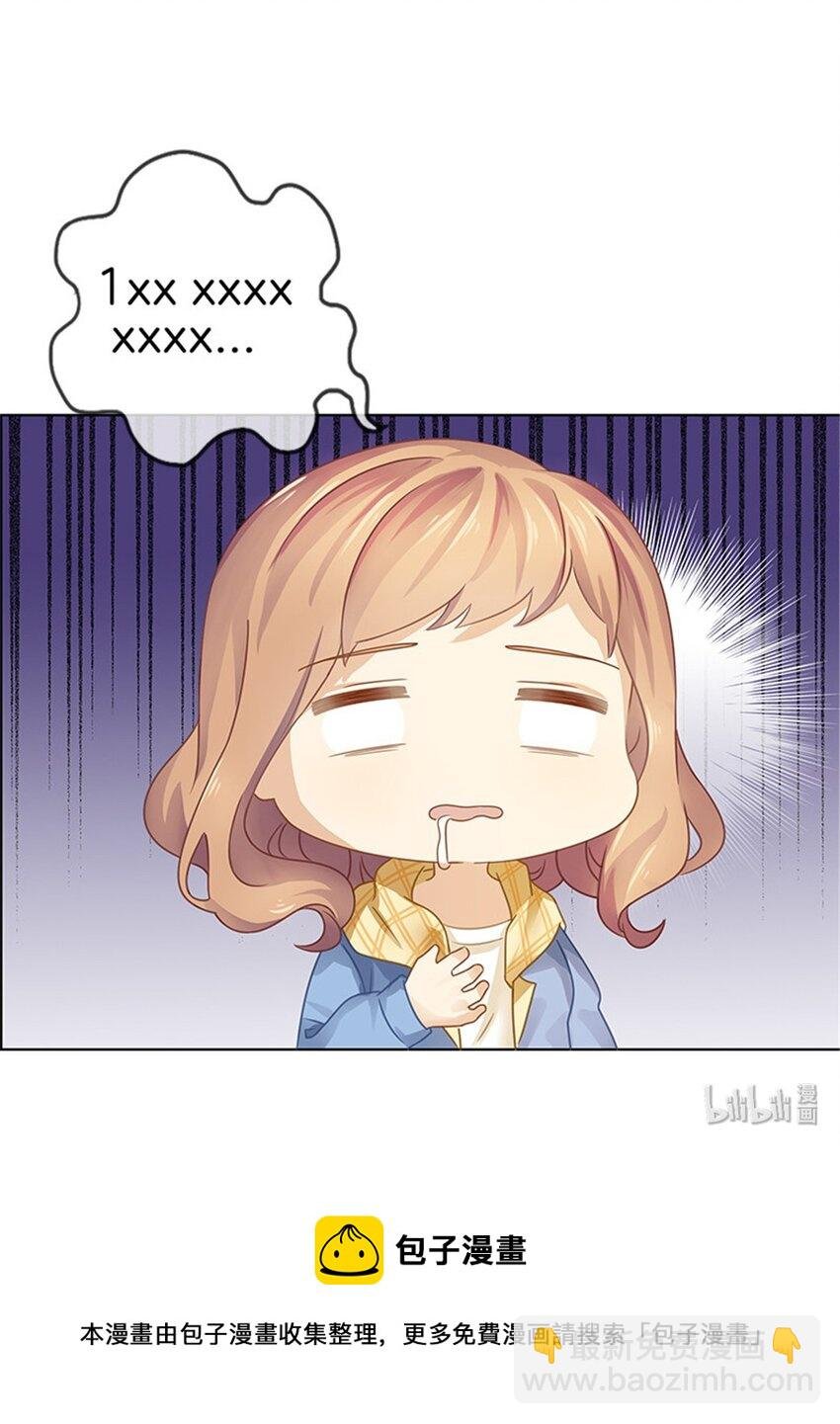 009 约会泡汤