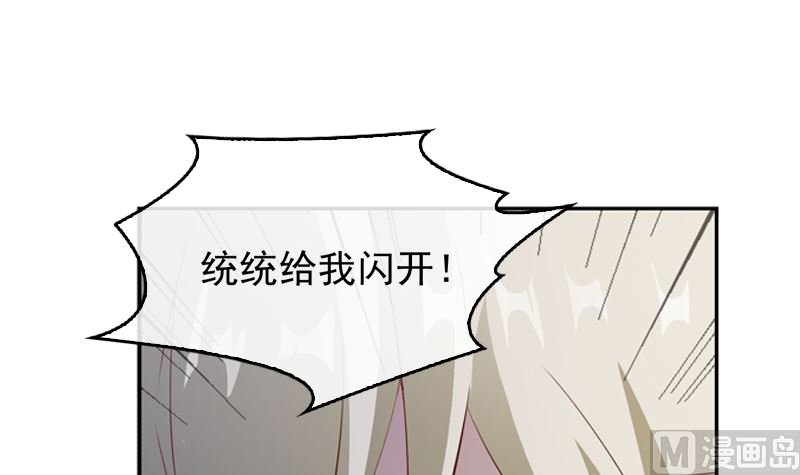 第20话 双倍的英雄救美