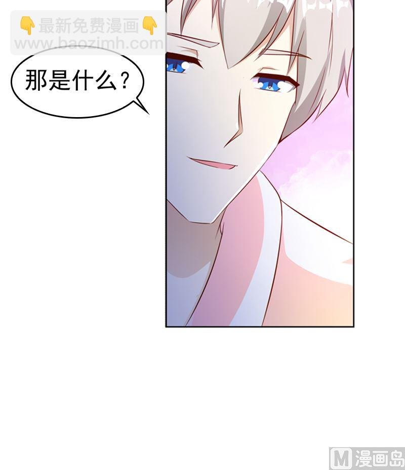 第11话 我守着你