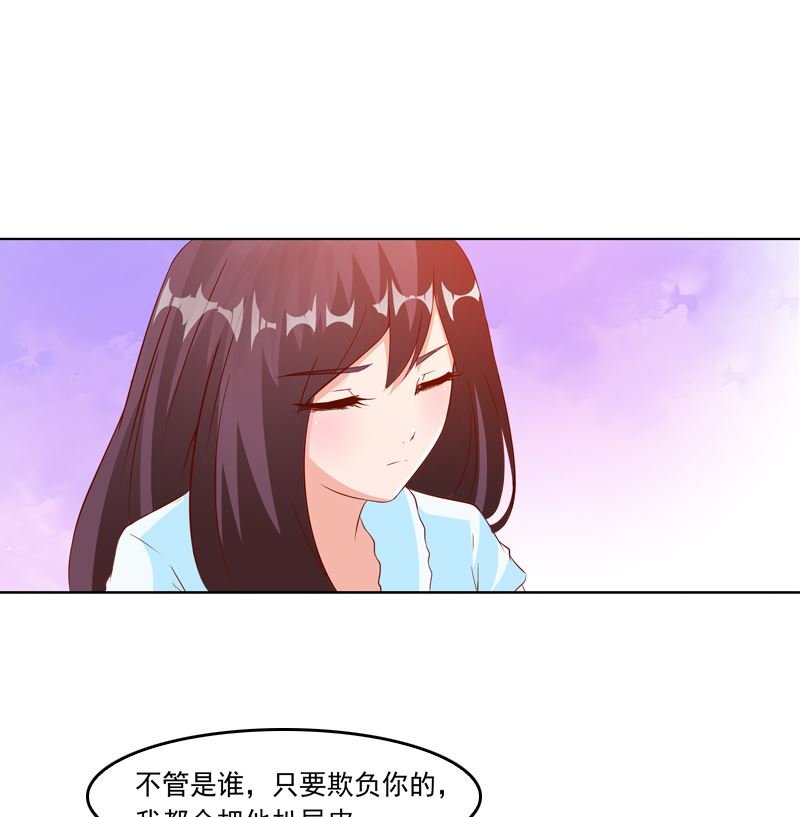 第11话 我守着你