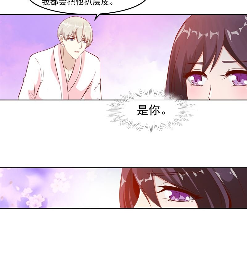 第11话 我守着你