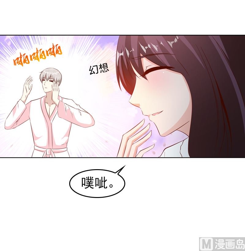第11话 我守着你