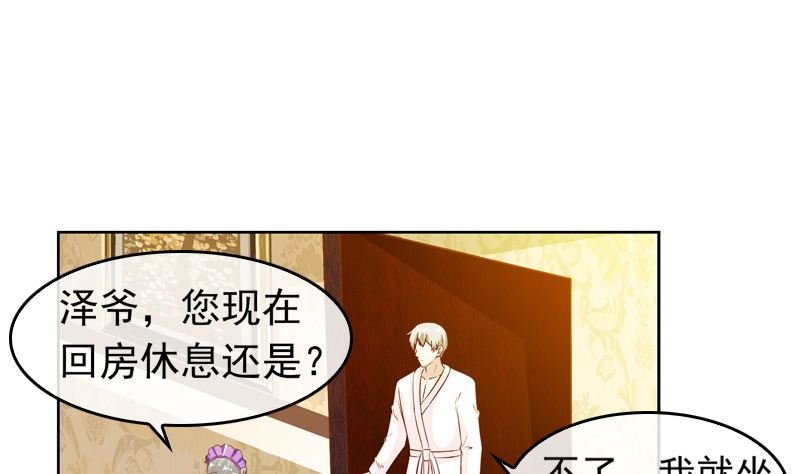 第11话 我守着你