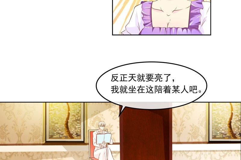 第11话 我守着你