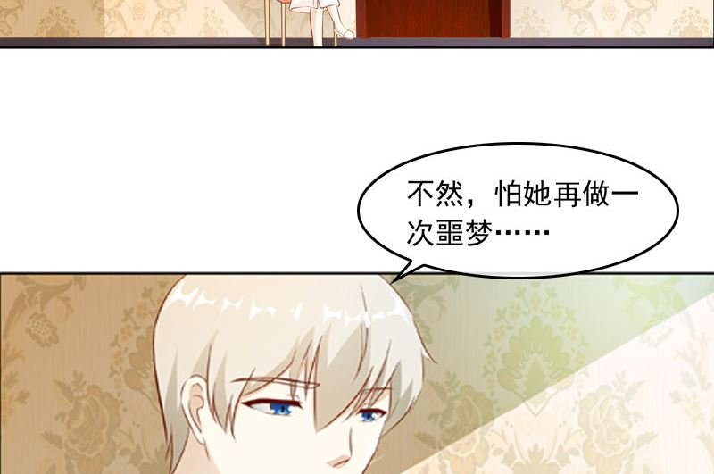 第11话 我守着你