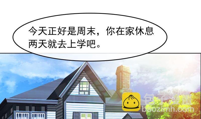 第11话 我守着你