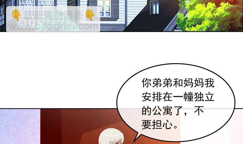 第11话 我守着你