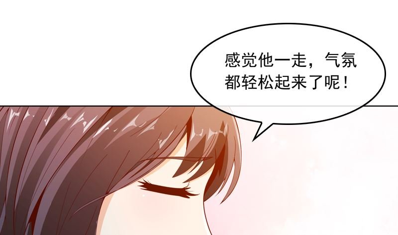 第11话 我守着你
