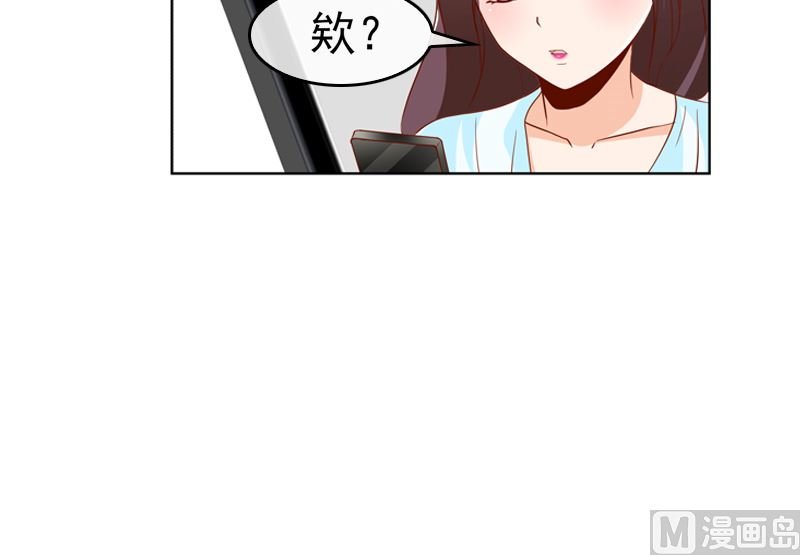 第11话 我守着你