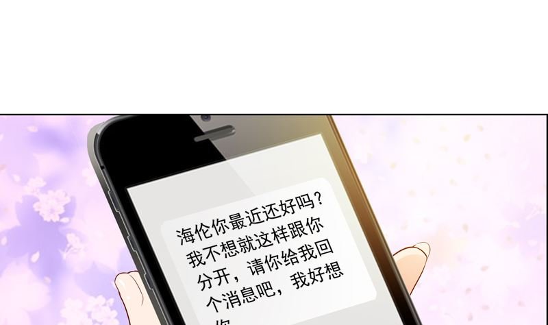 第11话 我守着你