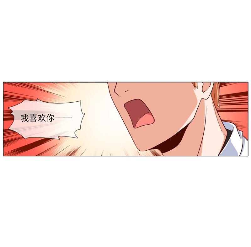 第11话 我守着你