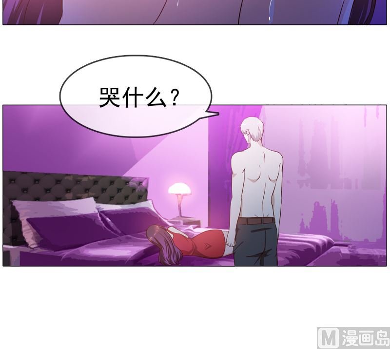 第10话 成为情人的第一晚