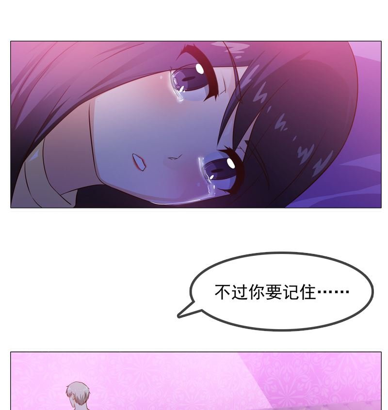 第10话 成为情人的第一晚