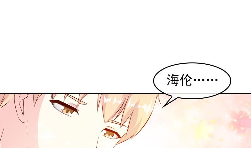 第10话 成为情人的第一晚