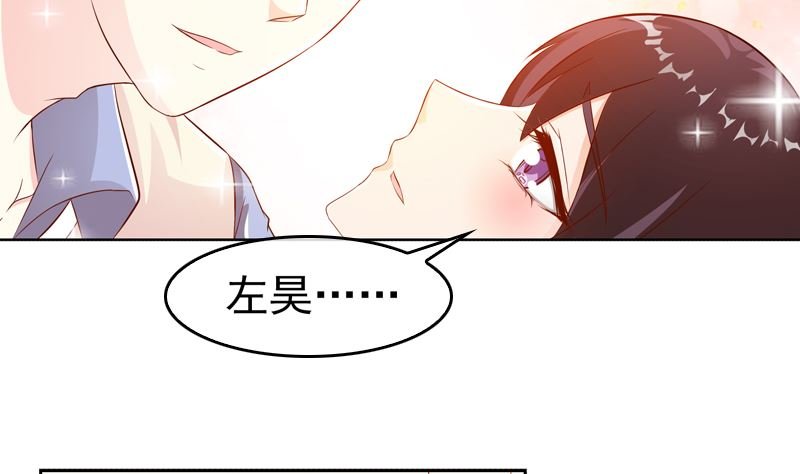 第10话 成为情人的第一晚