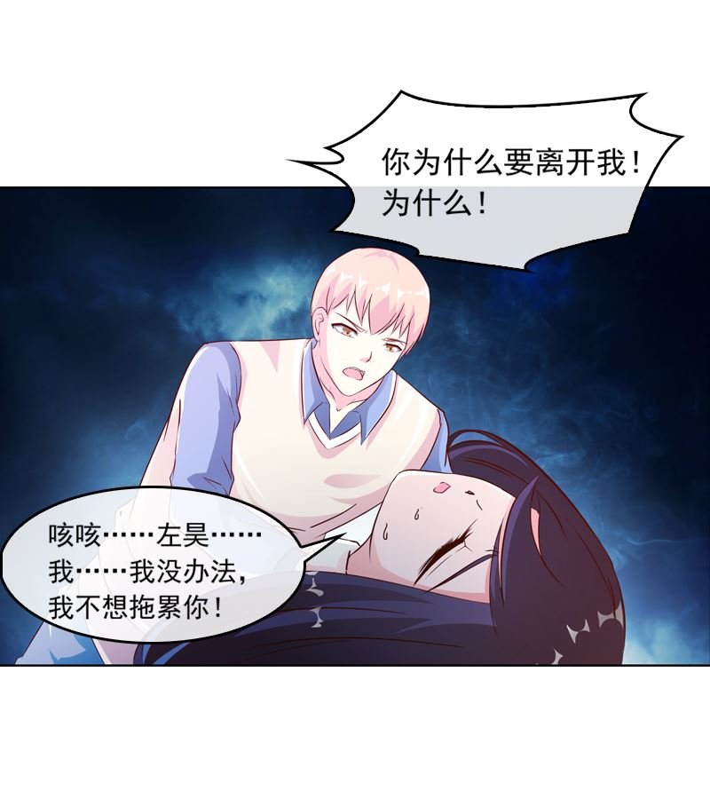 第10话 成为情人的第一晚