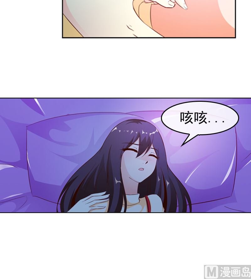 第10话 成为情人的第一晚