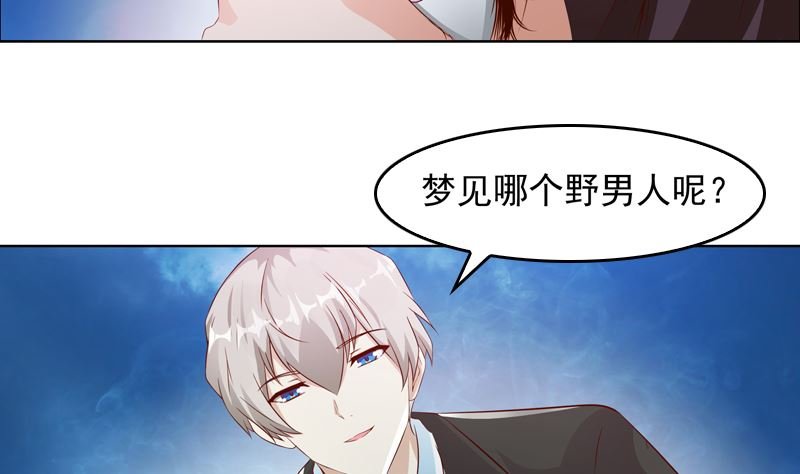 第10话 成为情人的第一晚
