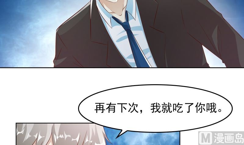 第10话 成为情人的第一晚