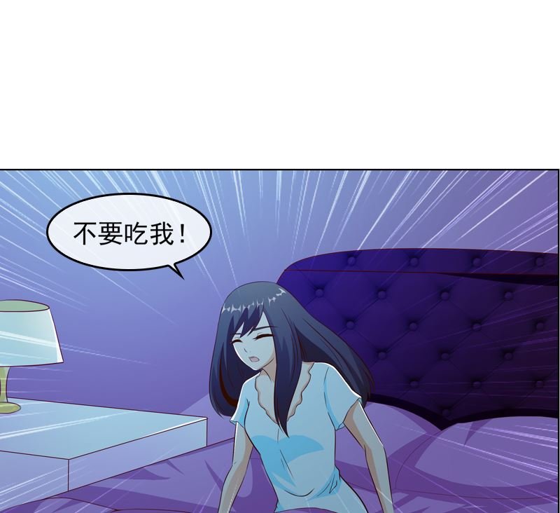 第10话 成为情人的第一晚