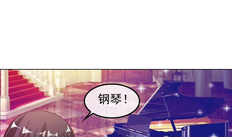第9话 逛逛卧室