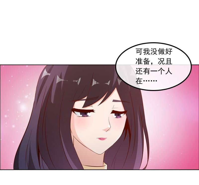 第9话 逛逛卧室