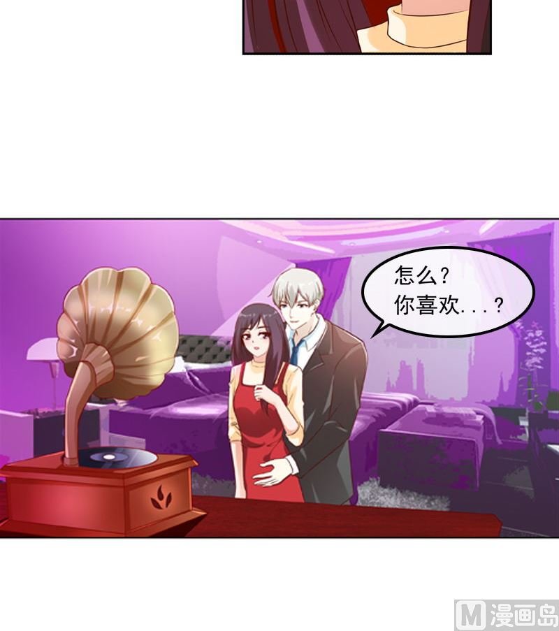第9话 逛逛卧室