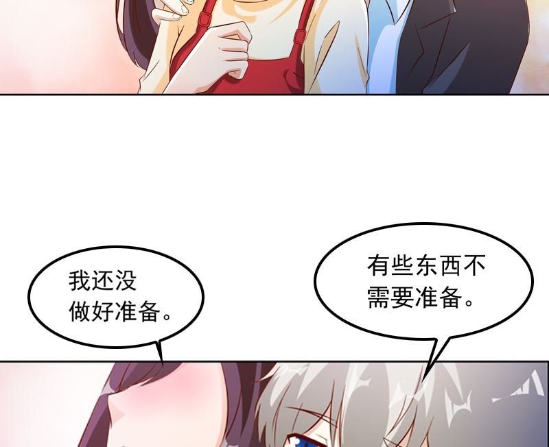 第9话 逛逛卧室