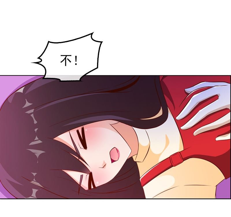 第9话 逛逛卧室