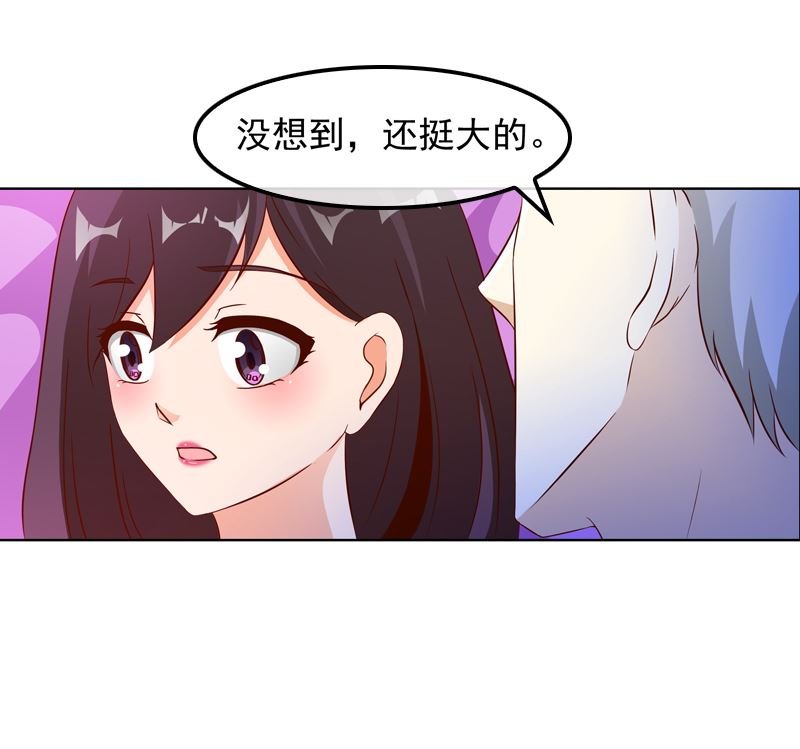 第9话 逛逛卧室