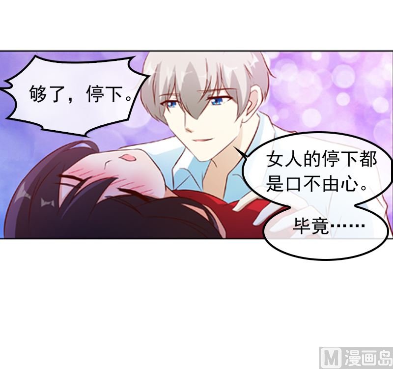 第9话 逛逛卧室