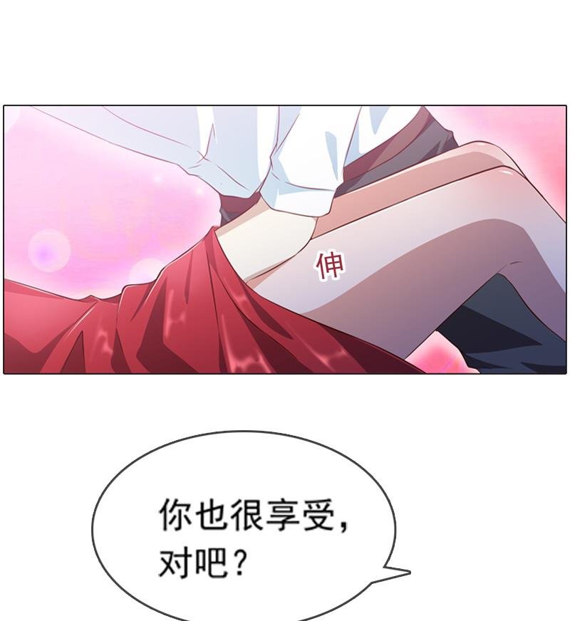 第9话 逛逛卧室