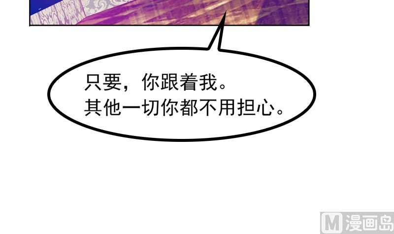 第8话 情人与金主