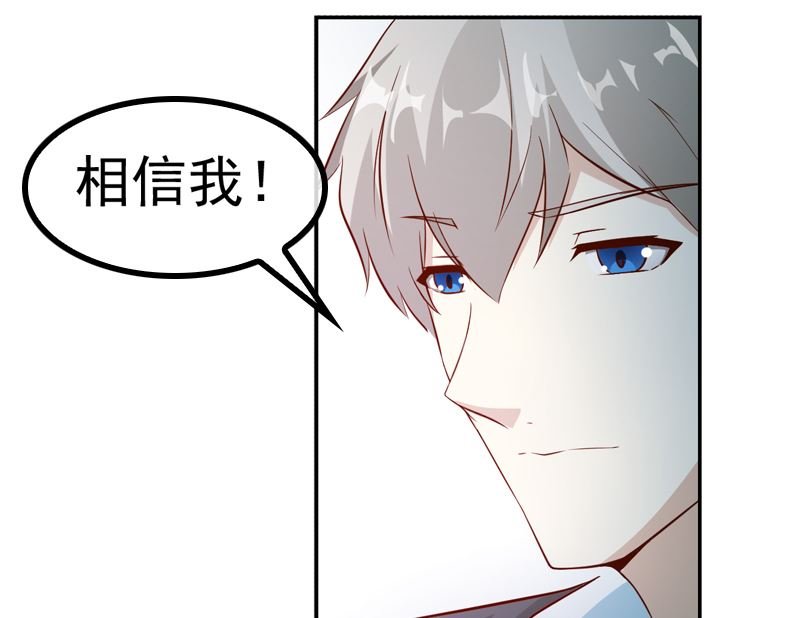 第8话 情人与金主