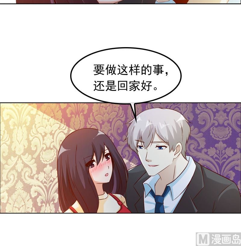 第8话 情人与金主
