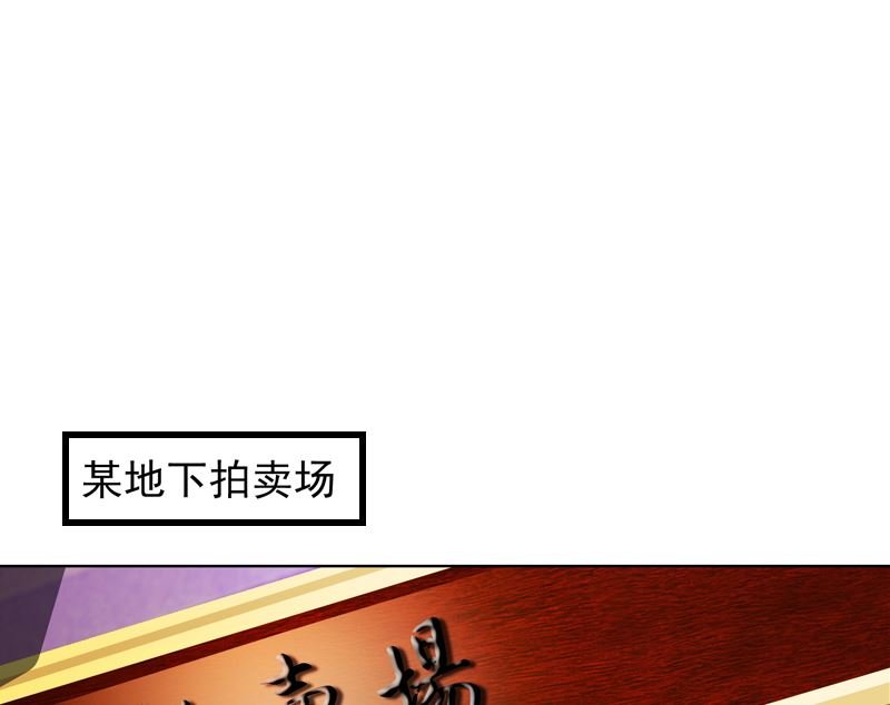 第7话 威胁