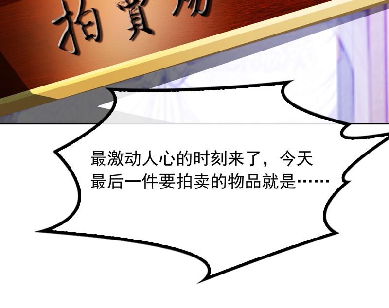第7话 威胁
