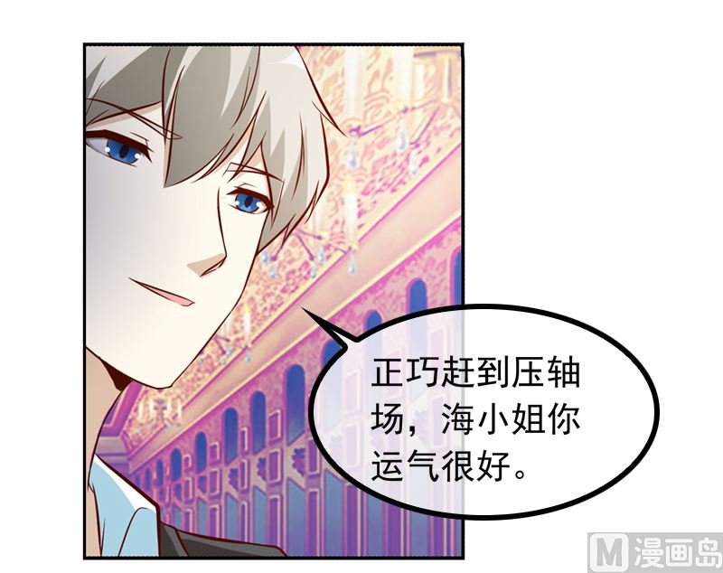 第7话 威胁