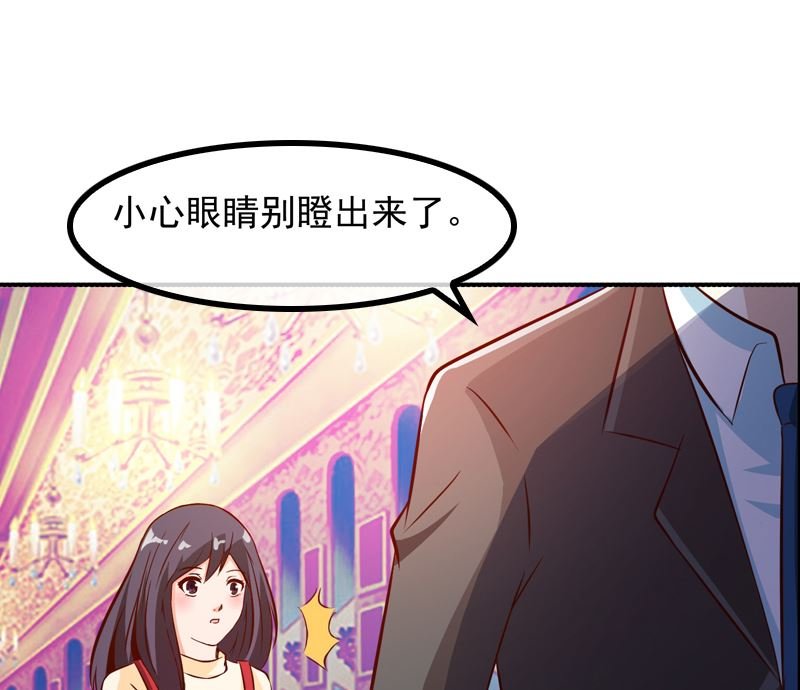 第7话 威胁