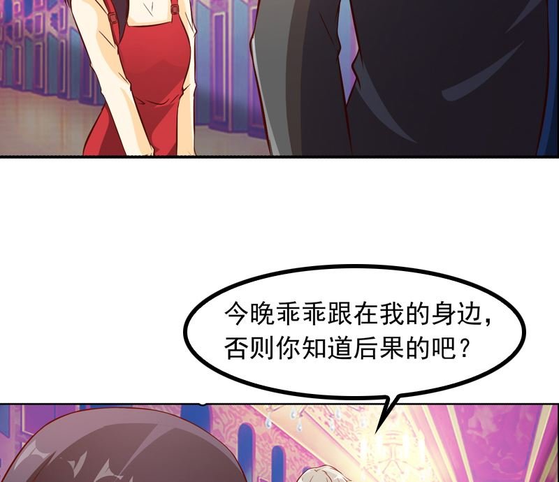 第7话 威胁