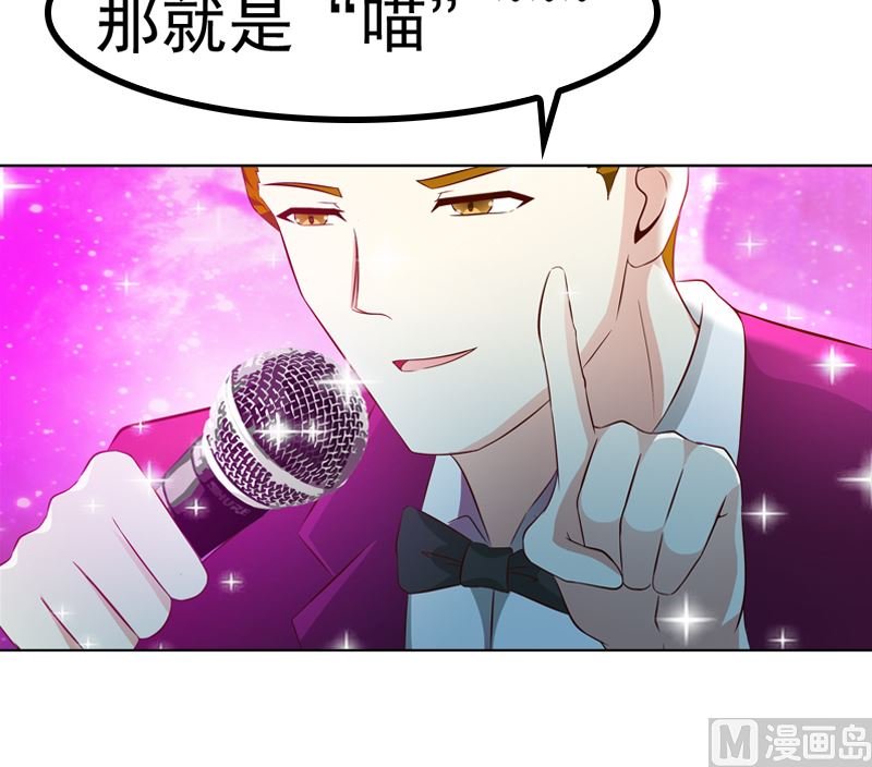 第7话 威胁