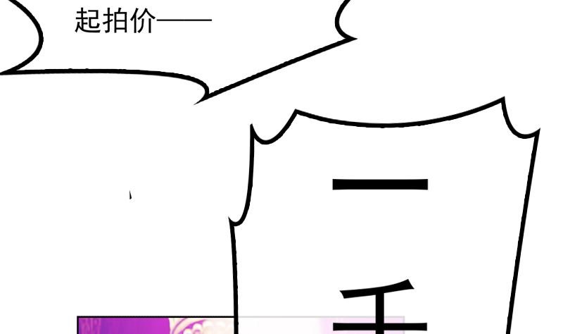 第7话 威胁
