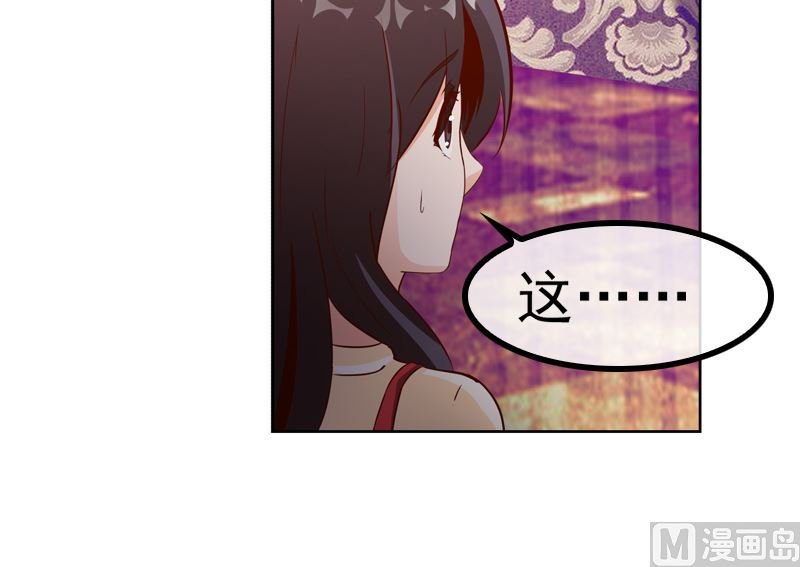 第7话 威胁