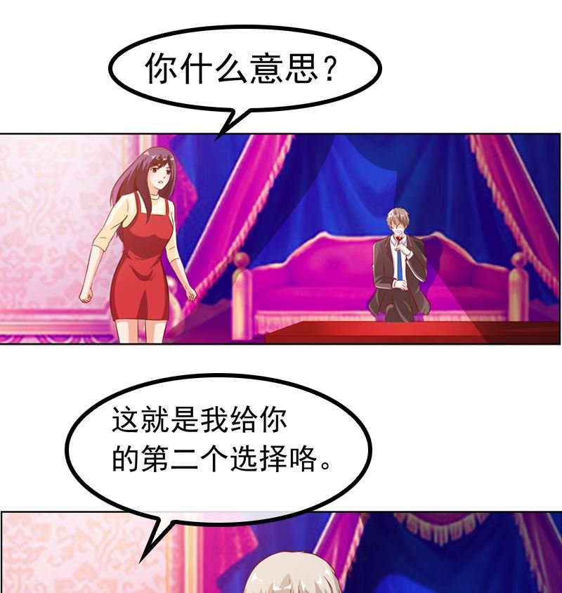 第7话 威胁