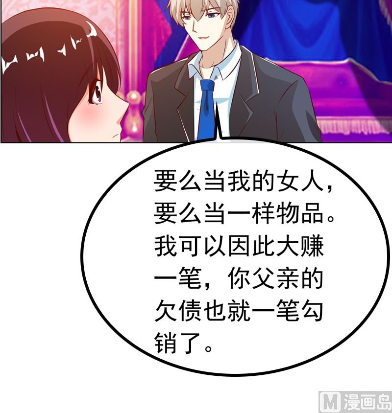 第7话 威胁