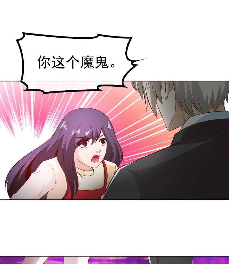 第7话 威胁