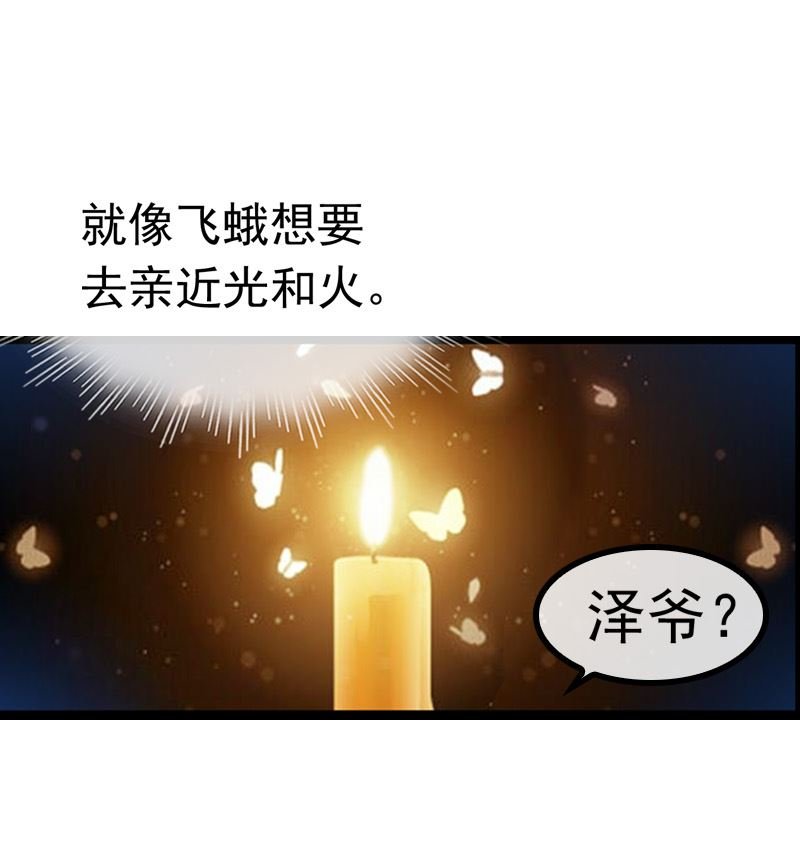 第5话 我来收债