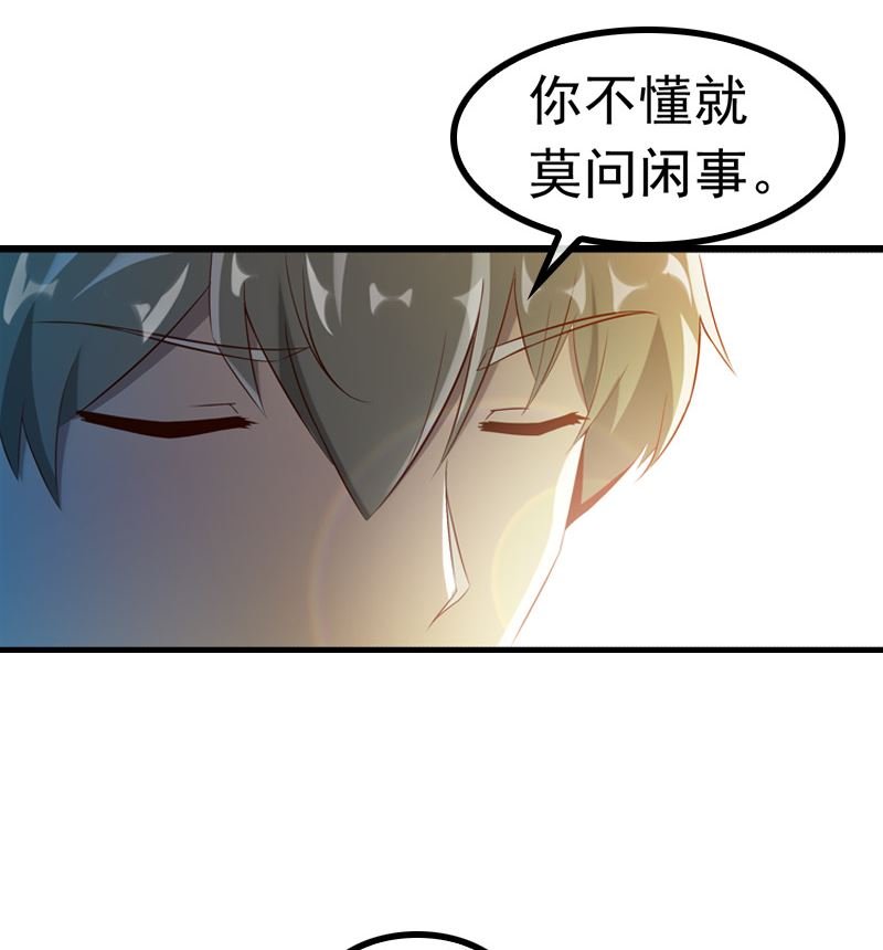 第5话 我来收债