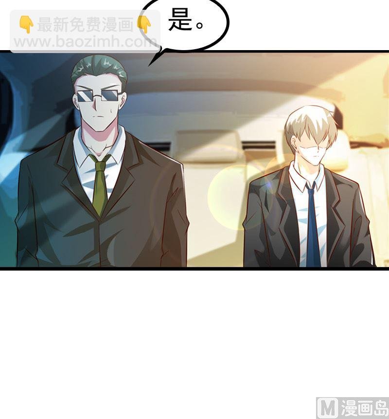 第5话 我来收债