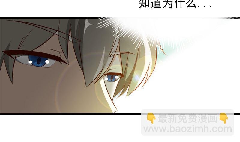 第5话 我来收债